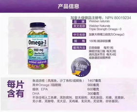 降血糖、預(yù)防糖尿病與Omega-3的健康指南